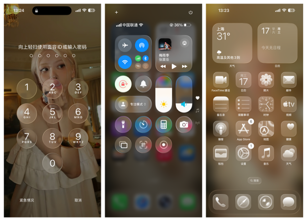 股票最新配资平台 iOS26正式版推送，整理10大升级亮点，看完再决定升不升级！