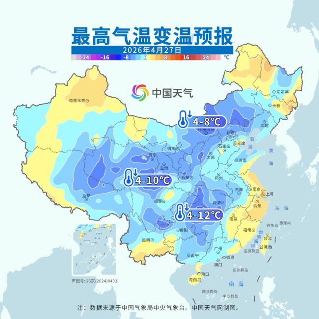 暴雨大暴雨上线 一直下到五一 南方降雨频繁影响假期